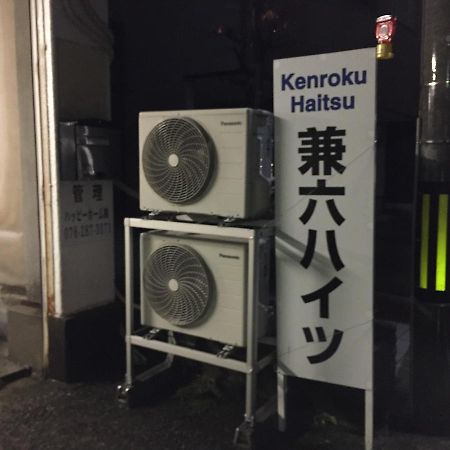 Kenroku Haitsu 205 Kanazawa Exteriér fotografie