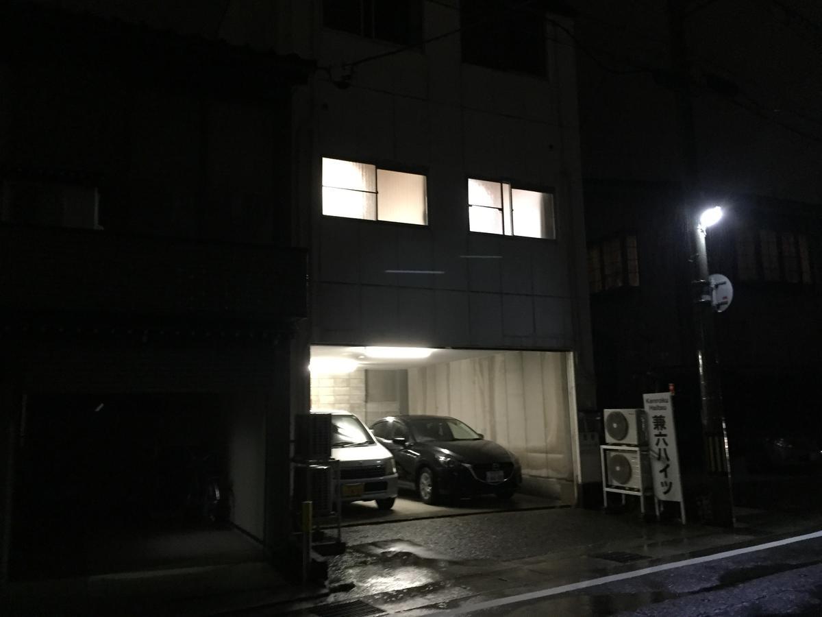 Kenroku Haitsu 205 Kanazawa Exteriér fotografie